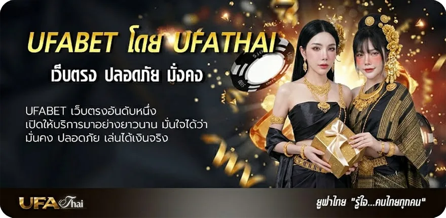แบนเนอร์ บ้านผลบอล 7m วันนี้ ยอดนิยม — แทงบอลออนไลน์ คาสิโน หวย มวย สล็อต ครบวงจร