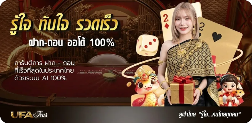 แบนเนอร์ บ้านผลบอล 7m วันนี้ ล่าสุด — โปรโมชั่นสมาชิกใหม่