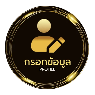 โปรไฟล์ บ้านผลบอล 7m วันนี้