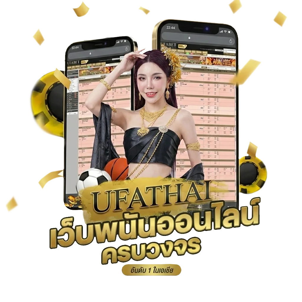 บ้านผลบอล 7m วันนี้ โบนัส — สมาชิกใหม่
