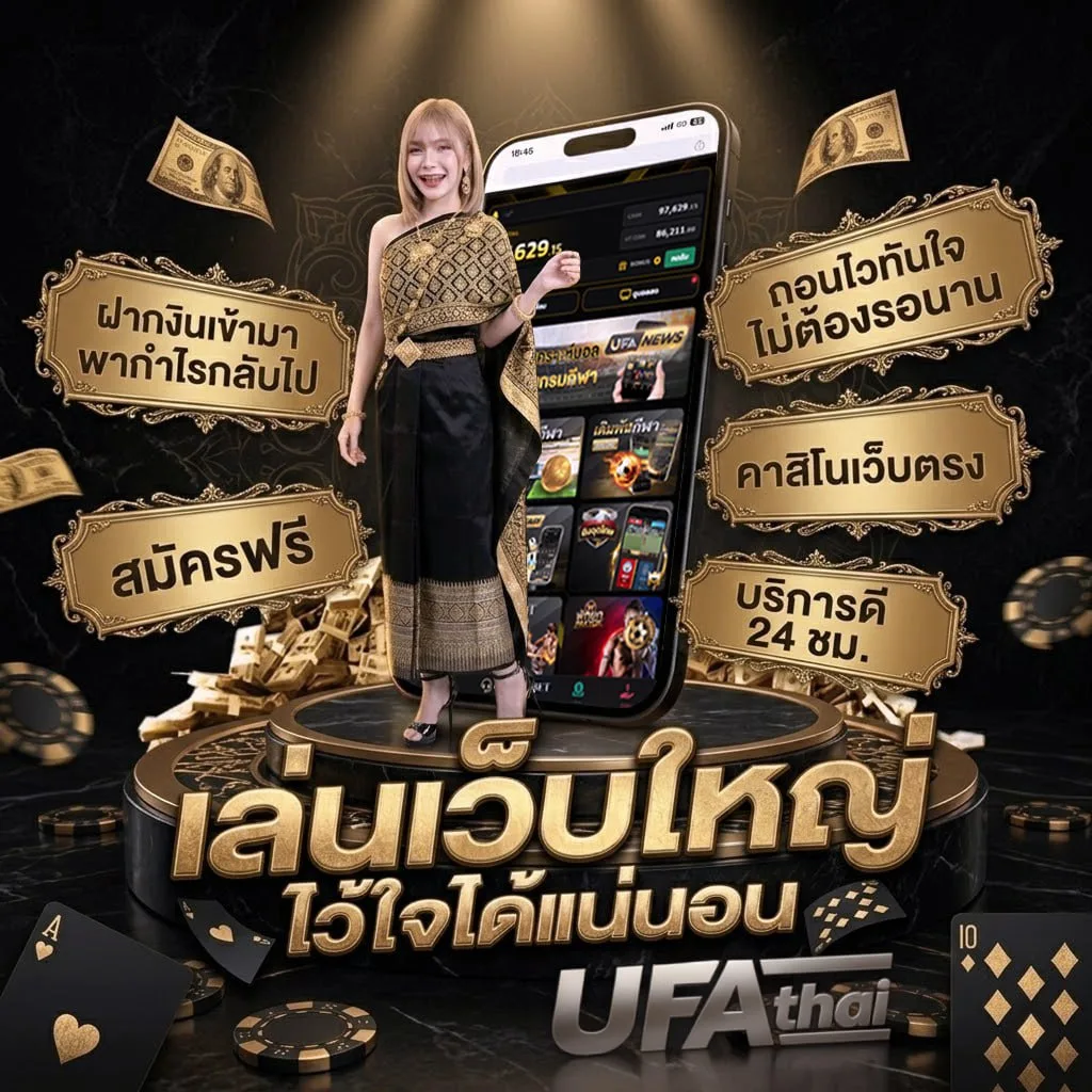 บ้านผลบอล 7m วันนี้ โลโก้แบรนด์ — ตัวแทนอย่างเป็นทางการ