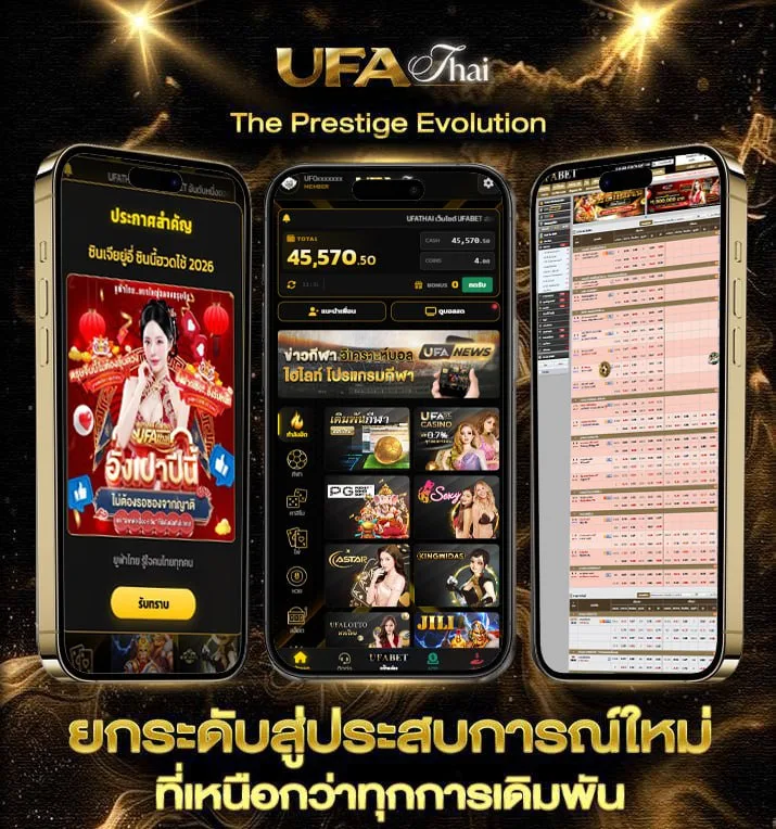 บ้านผลบอล 7m วันนี้  เว็บแทงบอล